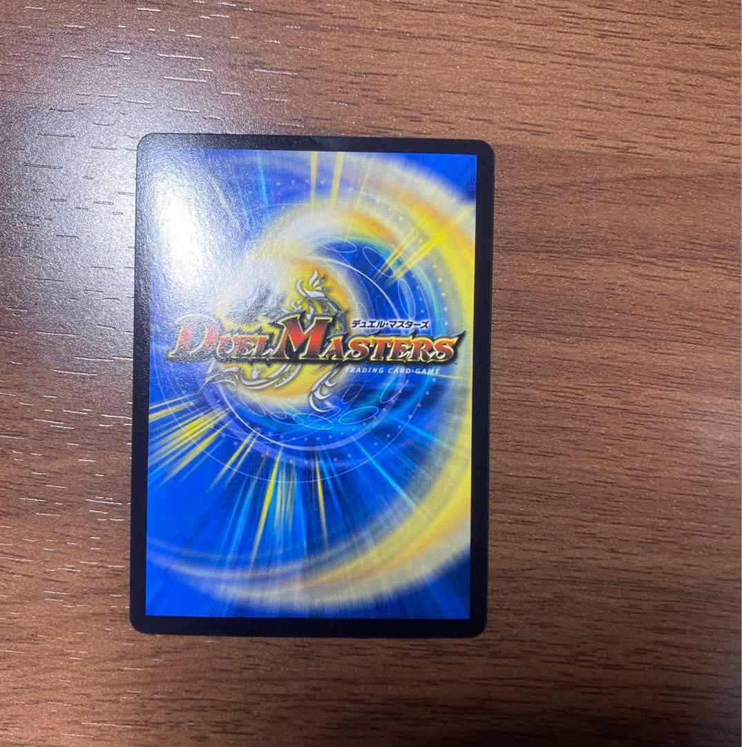 無法伝説　カツマスター　サイン入り　全国優勝