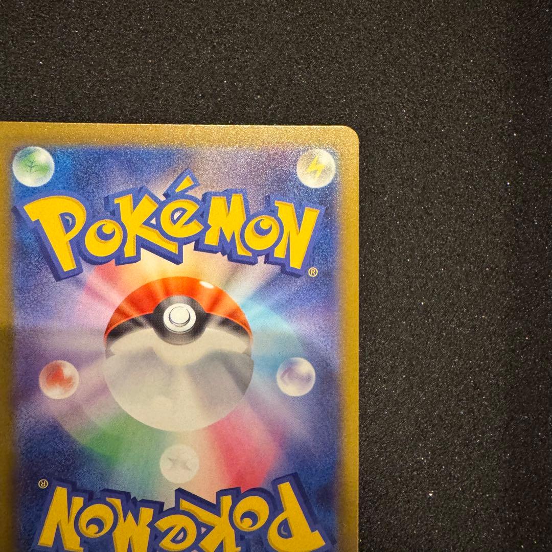 メガドリーム メガカイリューex MUR PSA10同様 センタリング良 極美品