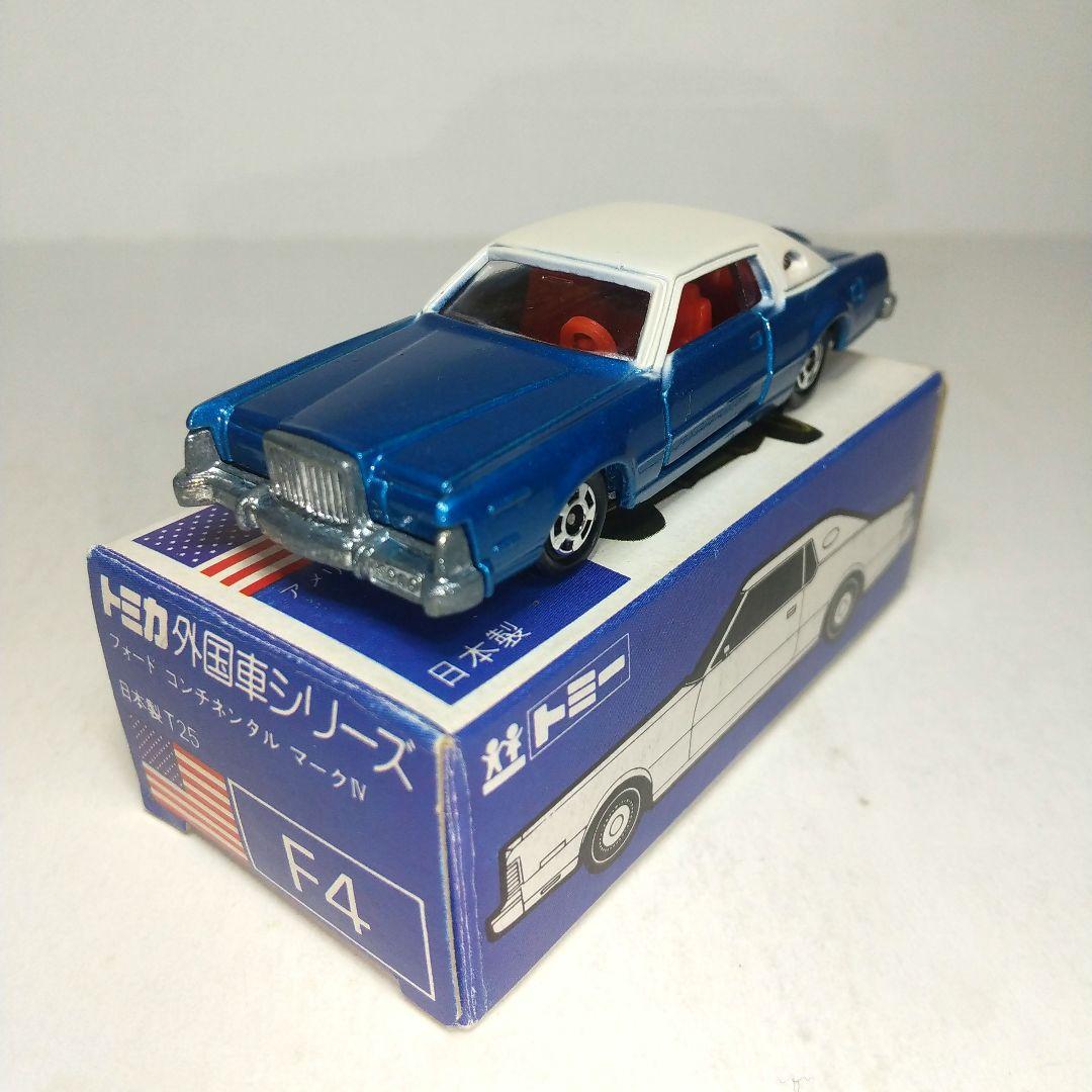 トミカ F4-1-8 フォード コンチネンタル マークⅣ日本製 青箱 パールW
