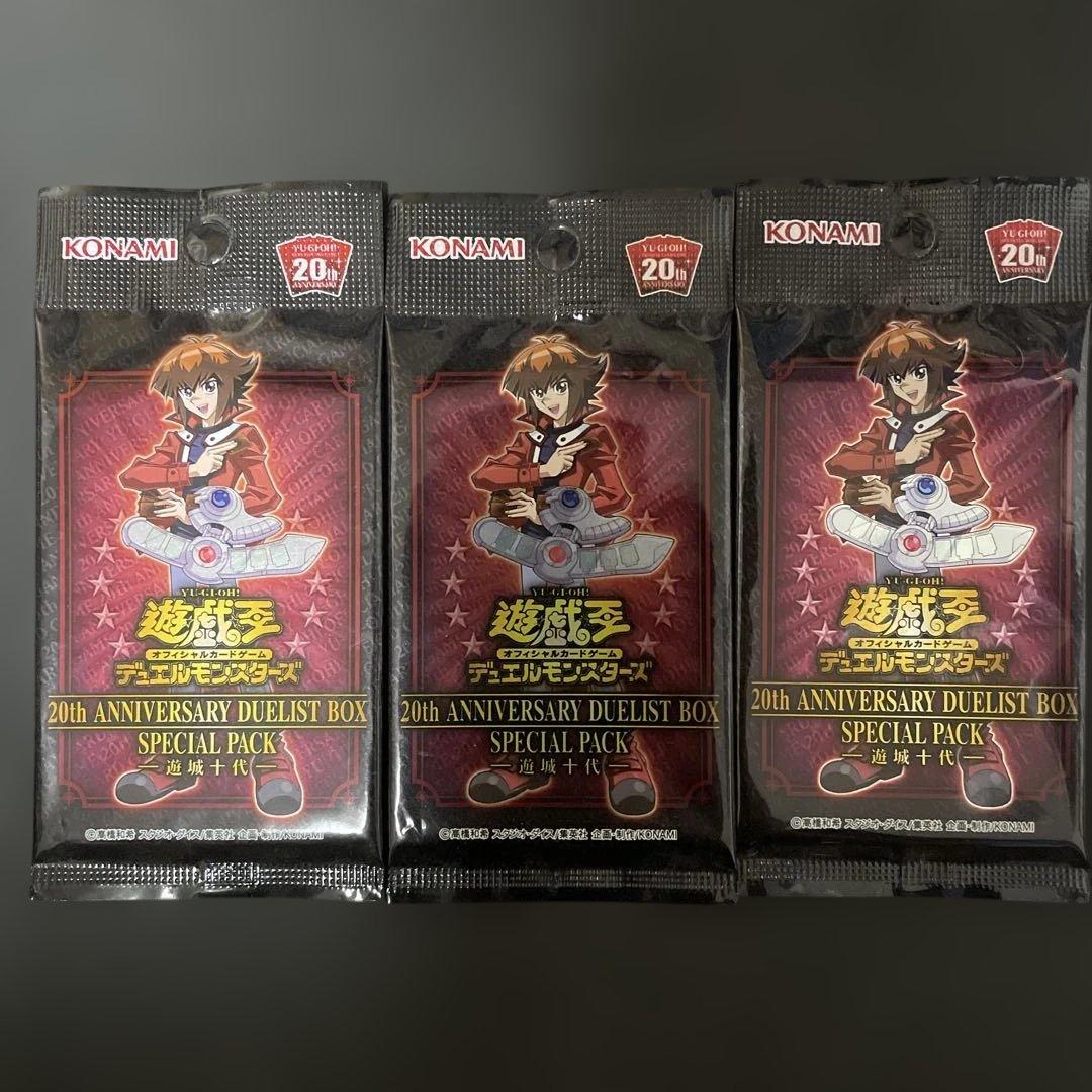 遊戯王　vol.1 復刻版　　Special pack 遊城十代他まとめ　大量