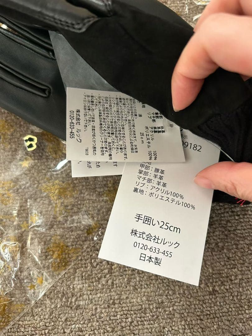 IL BISONTEブラック 羊革手袋 サイズ25cm新品 SCELTA) NATUREL