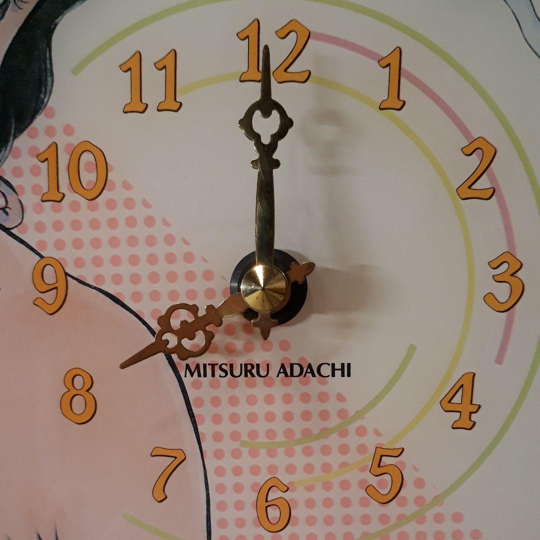 あだち充先生　アニメ　「みゆき」　水晶時計