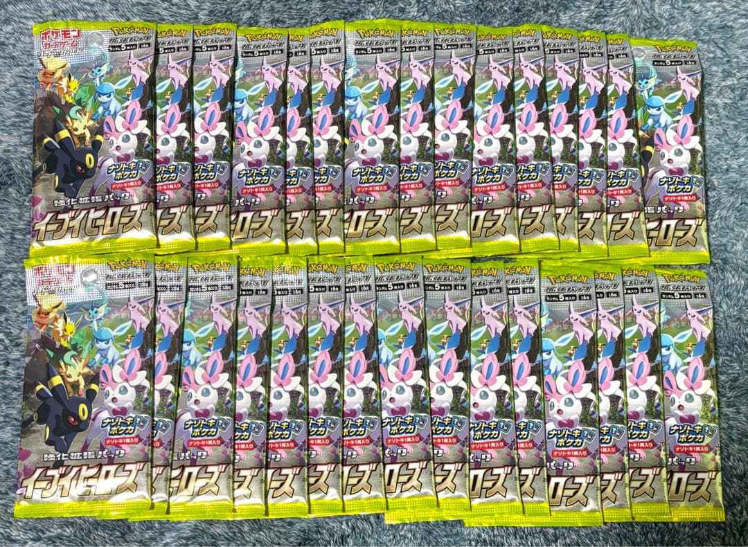 タッチ 水なしで貼る ワンタッチシール 25枚 あだち充