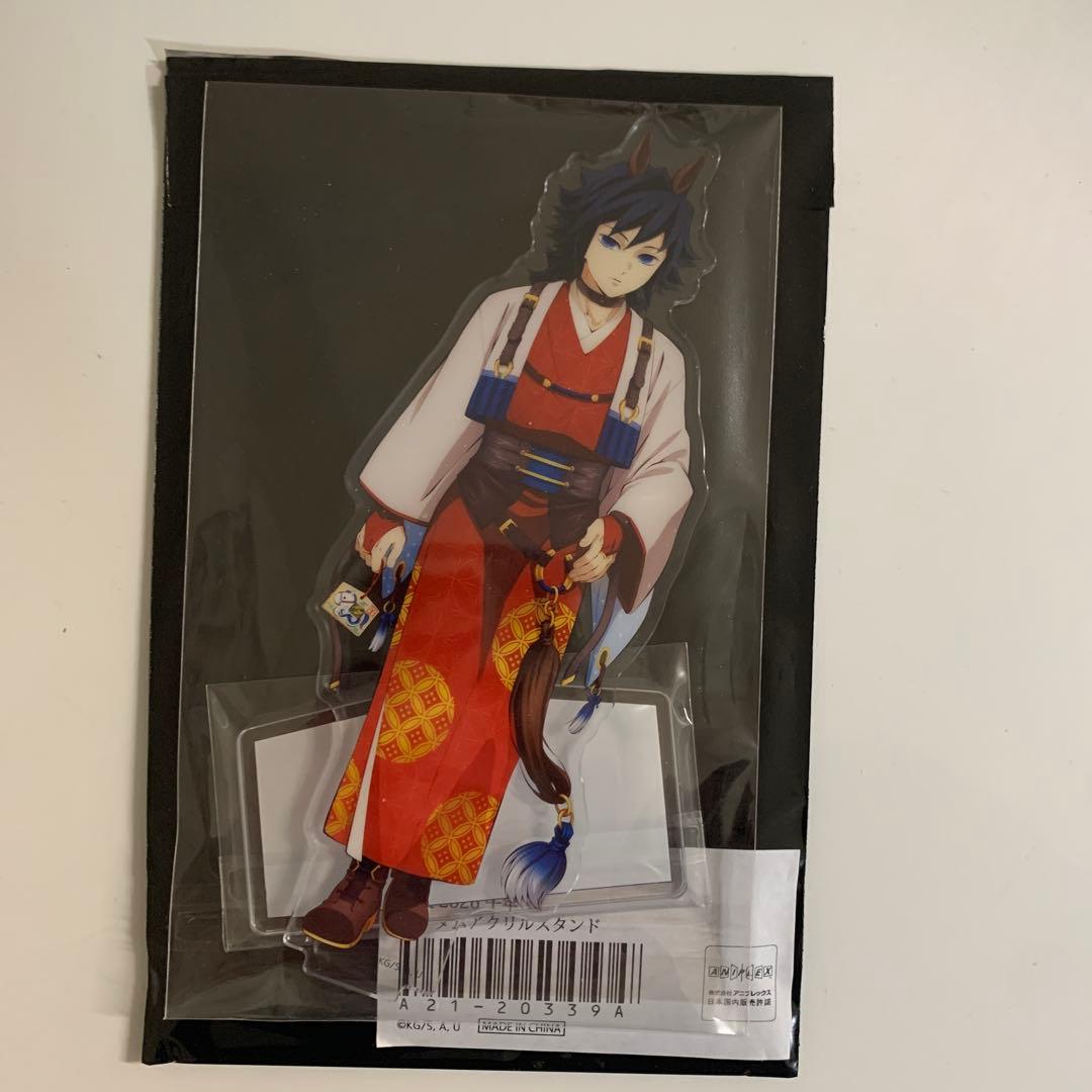 鬼滅の刃 干支 2026 午年イベント ランダムアクリルスタンド 冨岡義勇