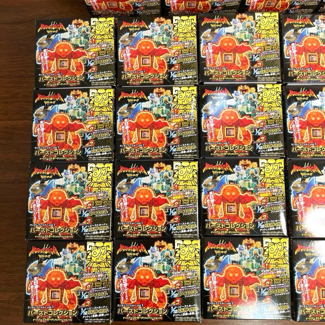ビーストサーガ　バーストコレクション　vol.1 1カートン　24個セット