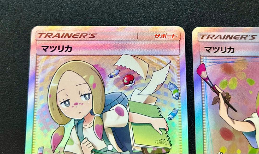 ポケモンカード　マツリカsr ２枚セット