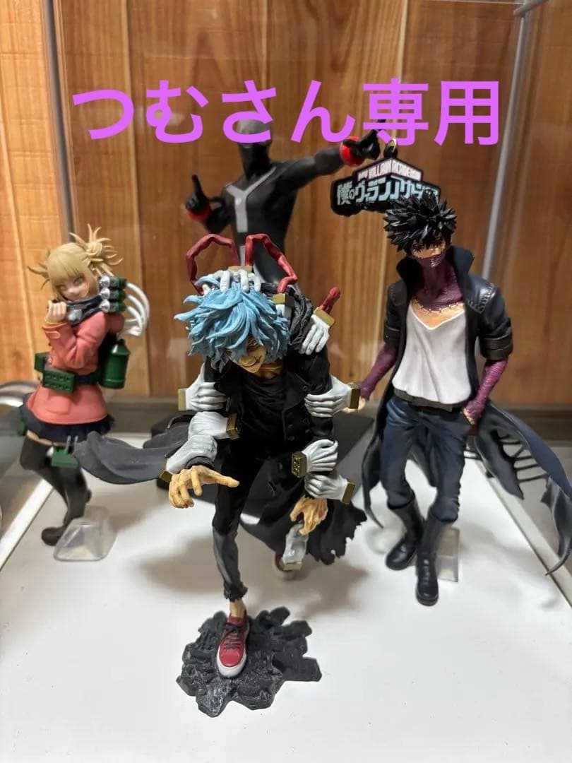 ヒロアカ ヴィランアカデミア フィギュア 4体セット ヒロアカ