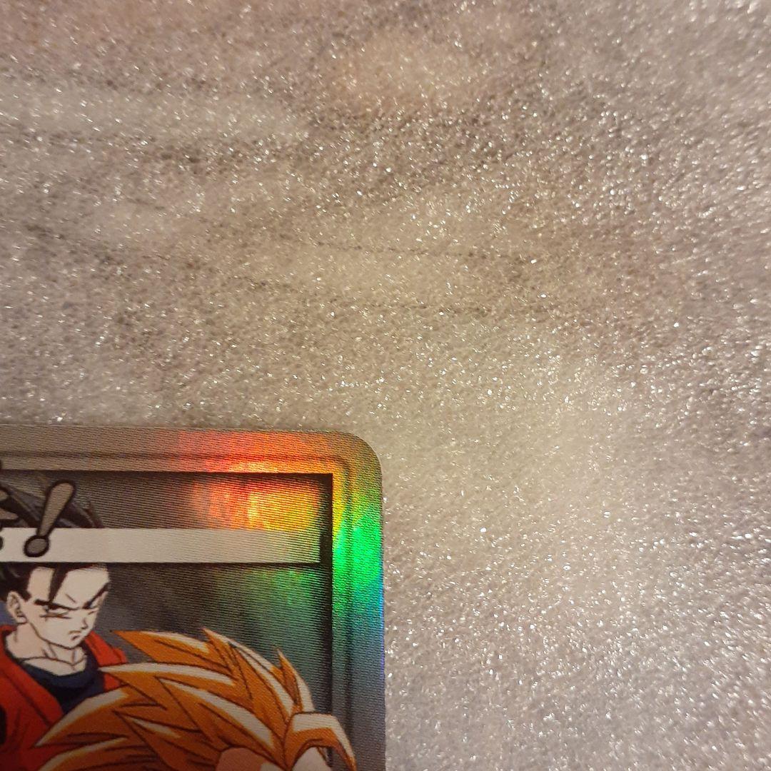 ドラゴンボールカードダス気力、爆発SP-39抽選プレゼント1950