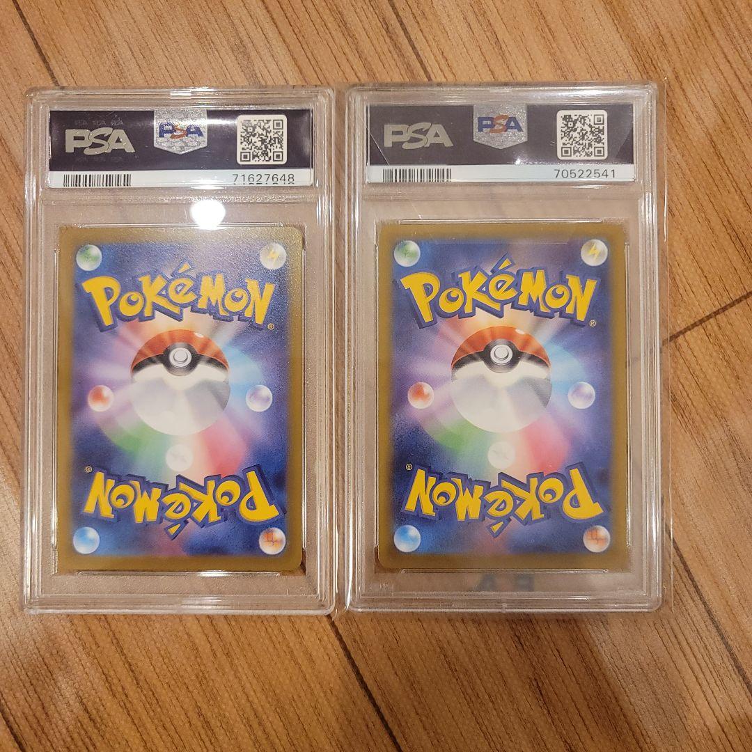 【PSA10】リザードン Vstar ミュウツー Vstar SAR PSA10