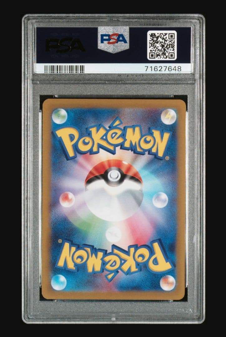 【PSA10】リザードン Vstar ミュウツー Vstar SAR PSA10