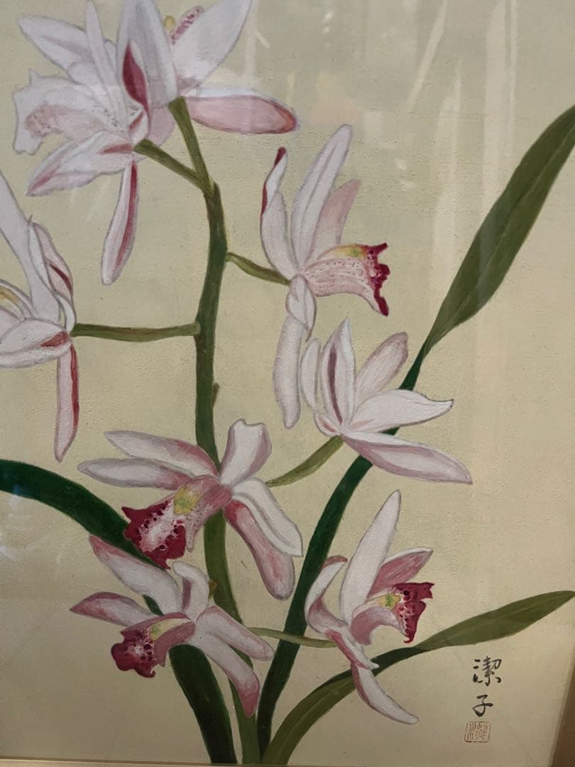 蘭の花 絵画潔子