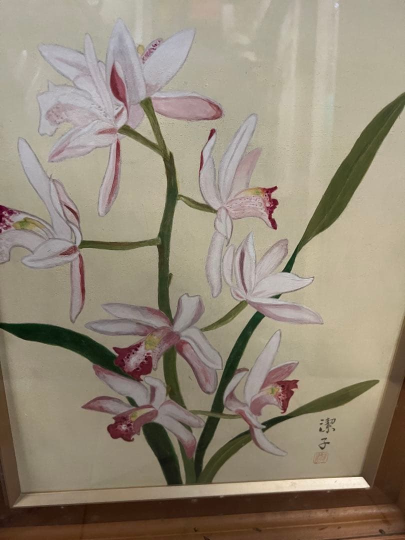 蘭の花 絵画潔子