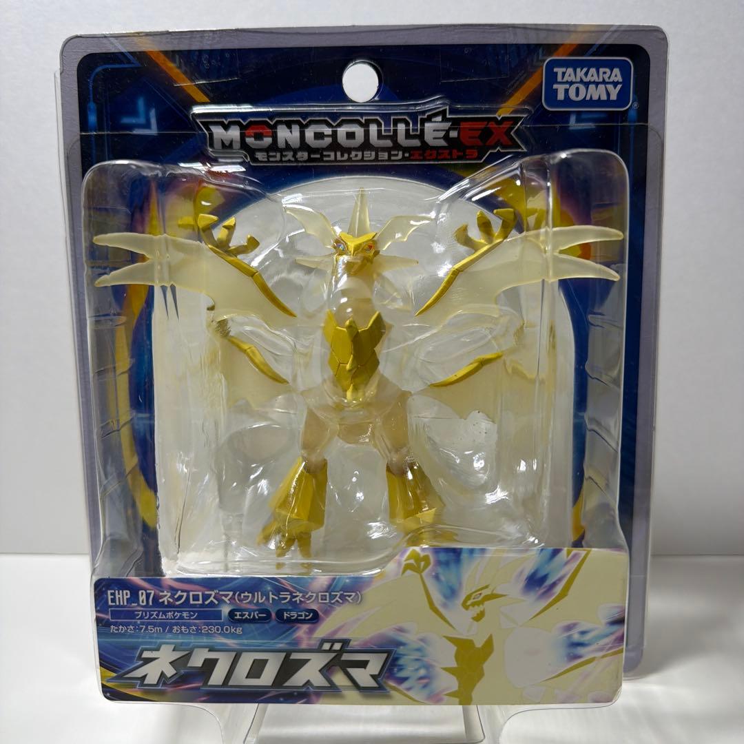 モンコレ ウルトラネクロズマ 未開封品 - メルカリ