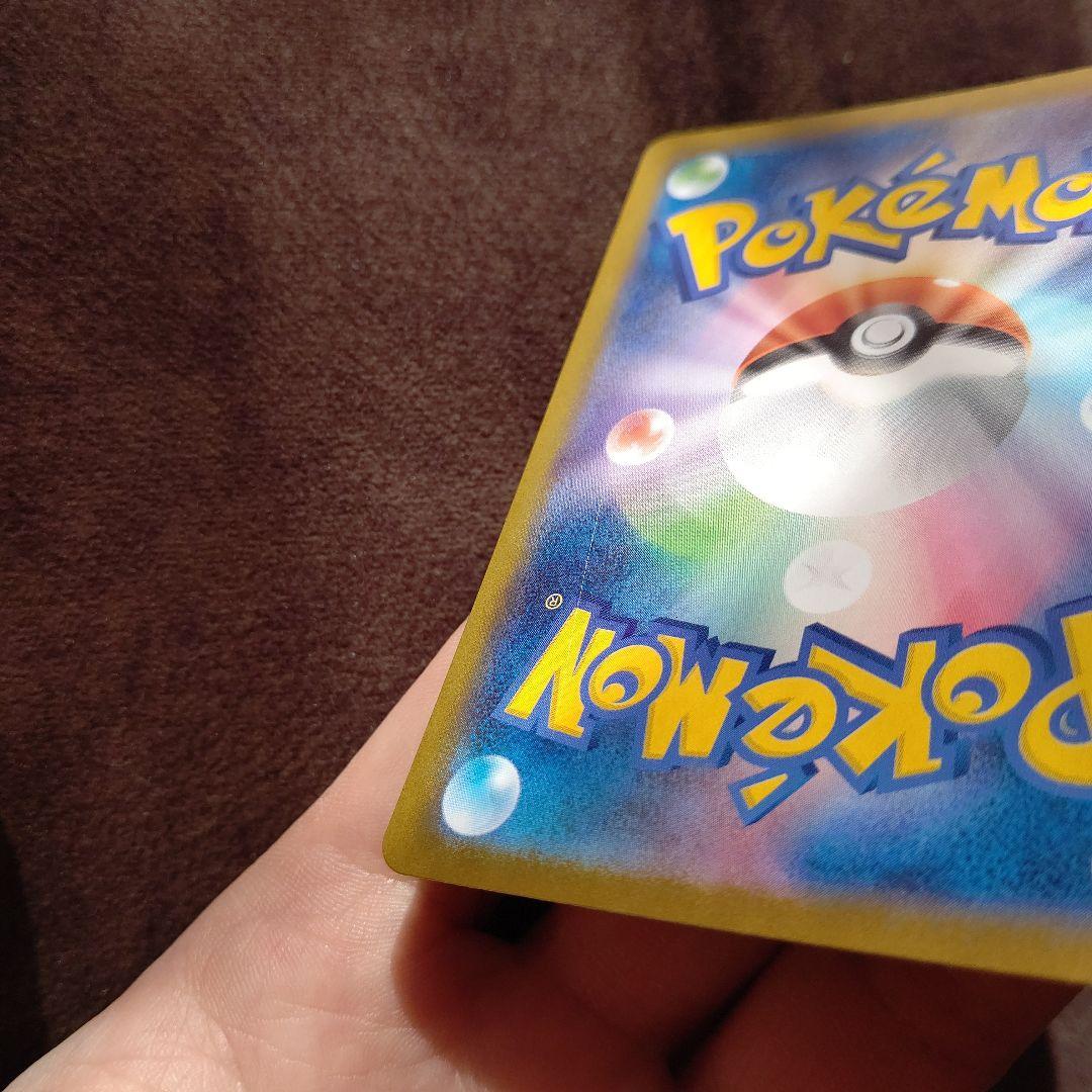 c*i様 ポケモンカード リーリエの決心 086/063 SR