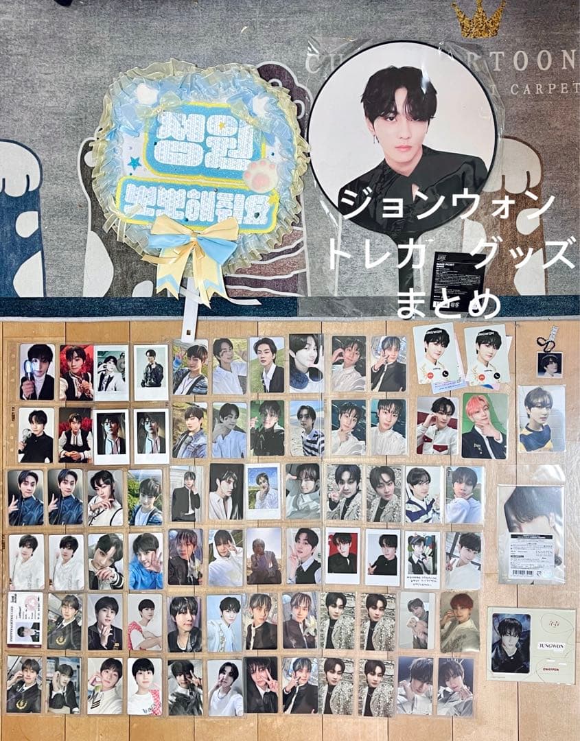 ENHYPEN ジョンウォン トレカ グッズ まとめ売り ENHYPEN ジョンウォン トレカ まとめ売り - メルカリ