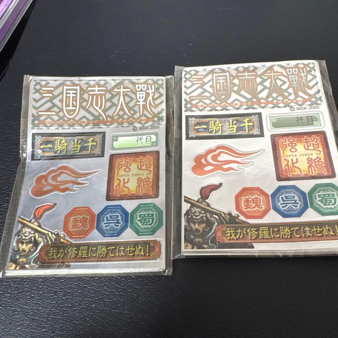 三国志大戦 カードボックス 2箱 三国志大戦カ－ド バラ売り