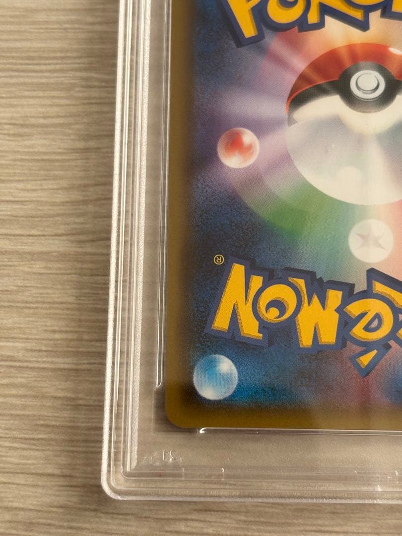 ポケキュン　ブースター　PSA10