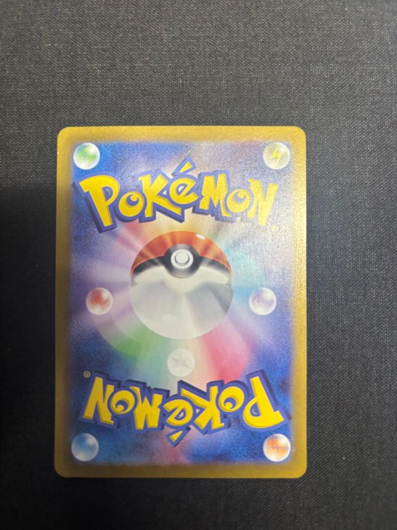 ブラッキーex SAR 217/187 テラスタルフェスex