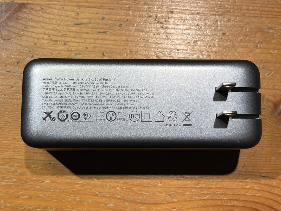スマホアクセサリー Anker Prime Power Bank 9600mAh, 65W