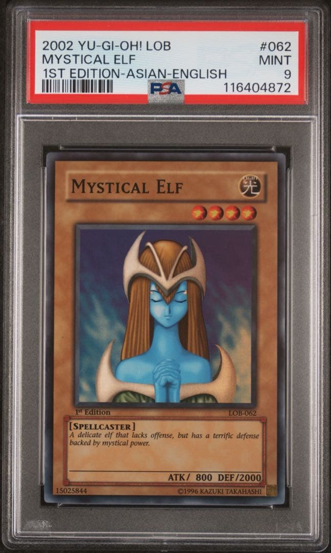 鑑定品 PSA9 美品　最安値　ホーリー・エルフ 旧アジア1stEdition
