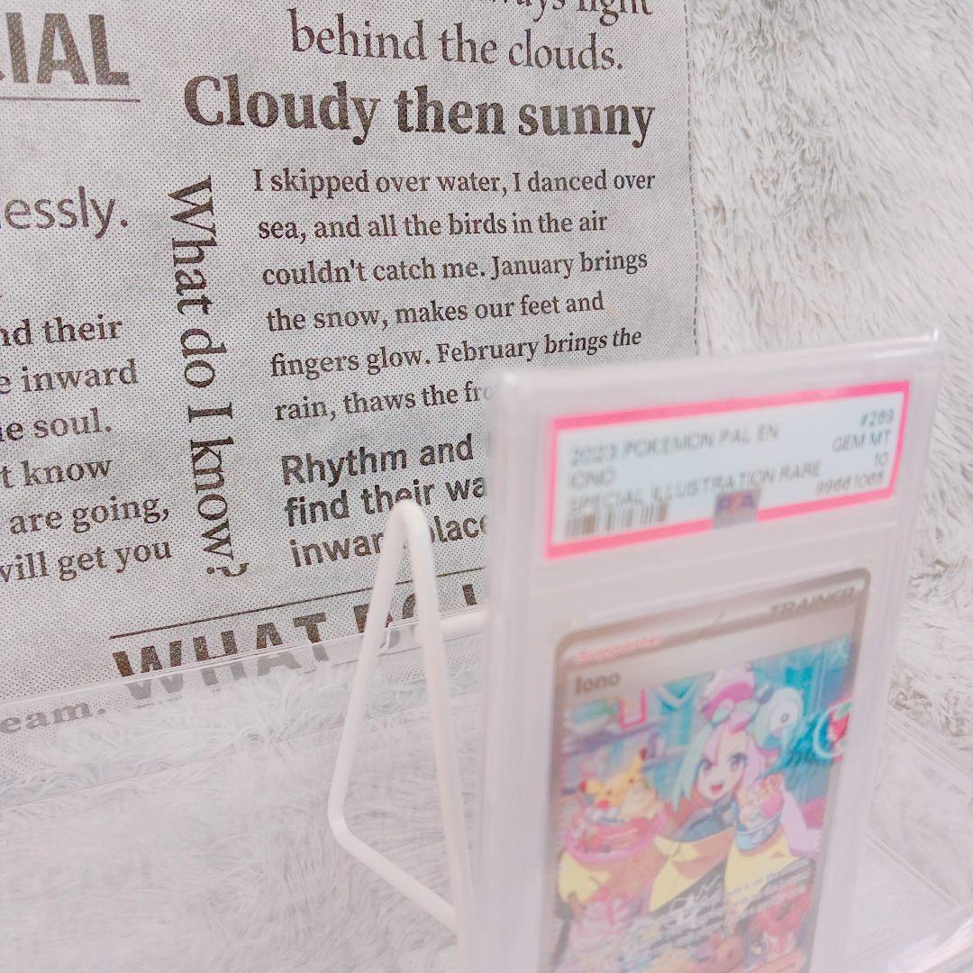 ☆海外☆PSA10ポケモンカード イオノ 269/193 SV02 英語版SV