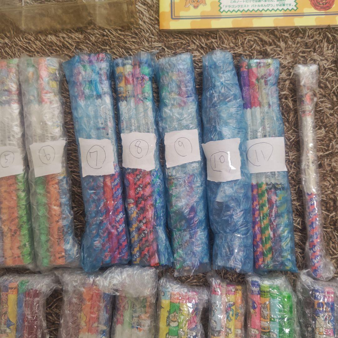 超激レア初代1995年ドラクエ　バトエン　1弾〜2弾、全種コンプリート。