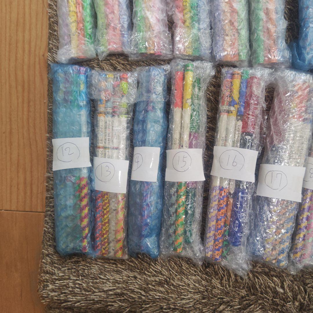 超激レア初代1995年ドラクエ　バトエン　1弾〜2弾、全種コンプリート。