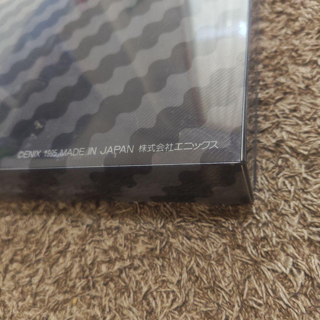 超激レア初代1995年ドラクエ　バトエン　1弾〜2弾、全種コンプリート。