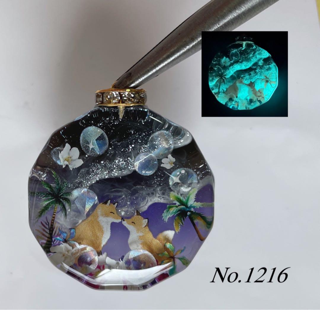 RUKURUKU/夏のメロディとうさぎとシマエナガ　オルゴナイトキーホルダ