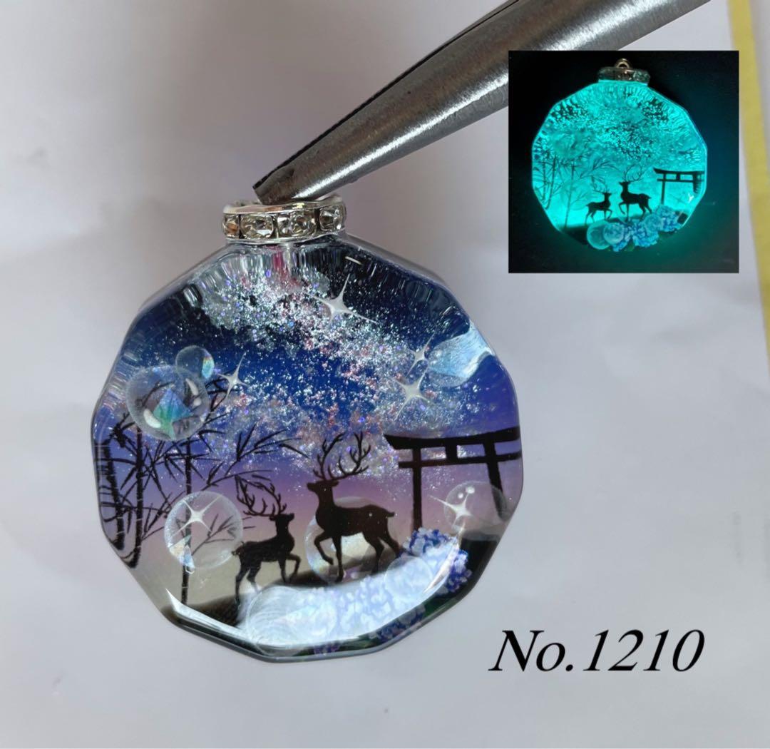 RUKURUKU/夏のメロディとうさぎとシマエナガ　オルゴナイトキーホルダ