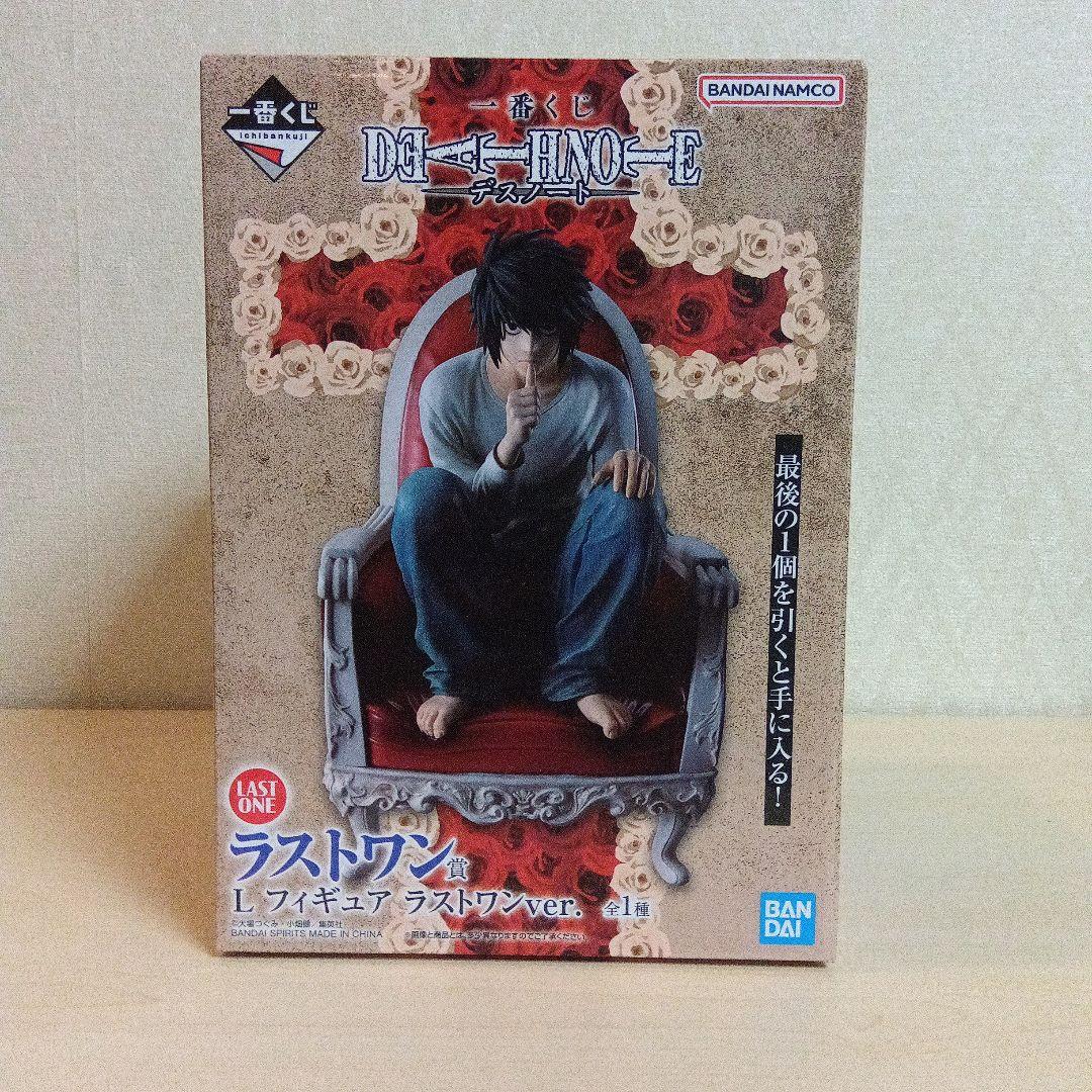 一番くじ DEATH NOTE ラストワン賞 L フィギュア ラストワンver