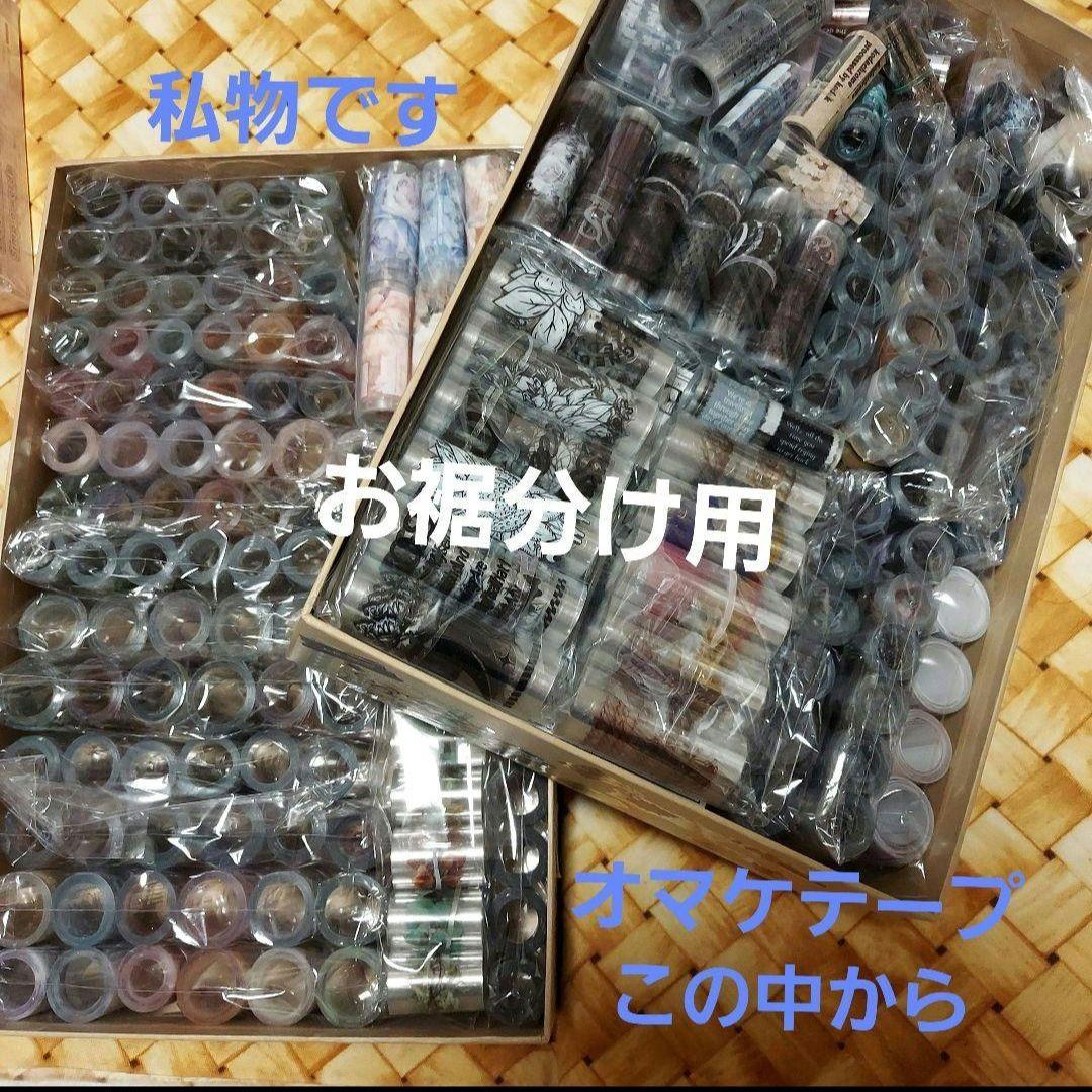 コラージュ PETテープ 箱入りステッカー10点