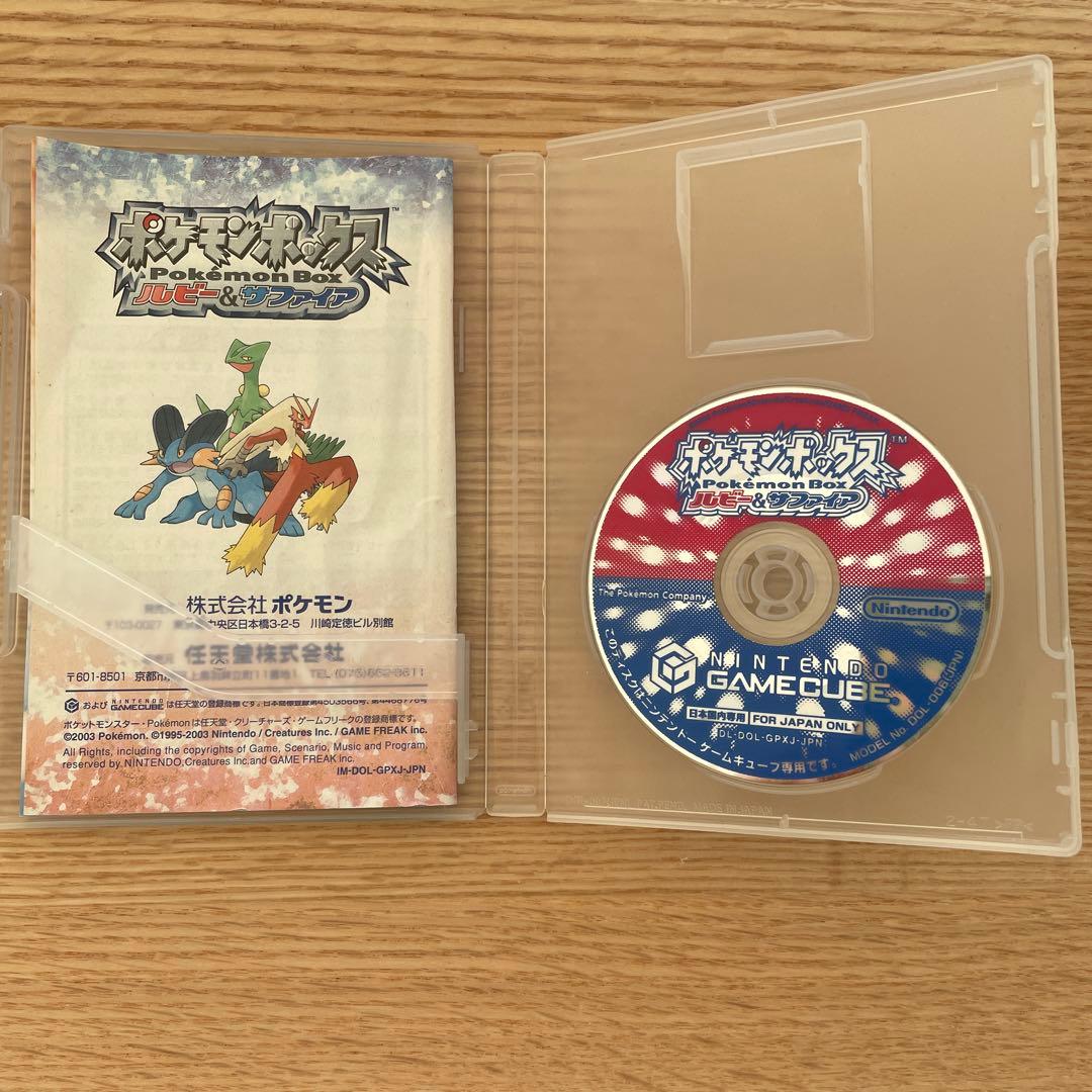 ポケモンボックス ルビー&サファイア ゲームキューブ - メルカリ