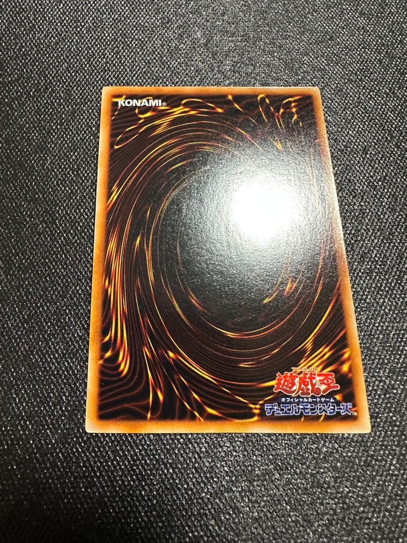 の*あ様 【良品】　遊戯王　青眼の白龍　真紅眼の黒竜　セット　初期　ウルトラレア