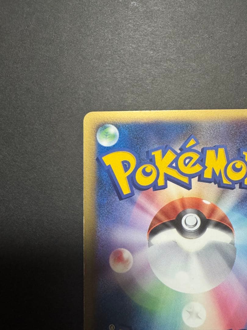 ミュウツー☆ ギフトボックス ミュウ·ルカリオver. 002/002