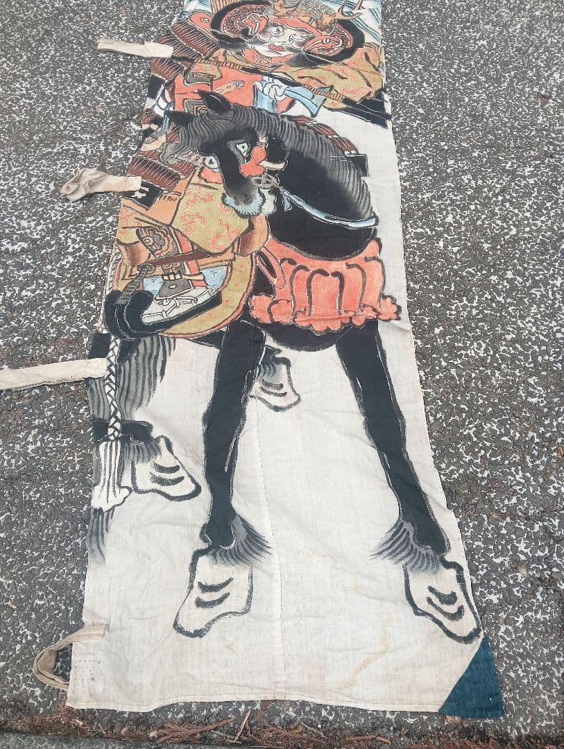 武者絵 兜武者 馬 手描き のぼり旗 木綿 リメイク 古布 古裂 明治
