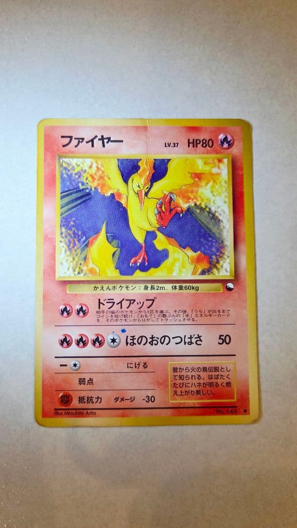 ファイヤー サンダー フリーザー クイックスターター - メルカリ