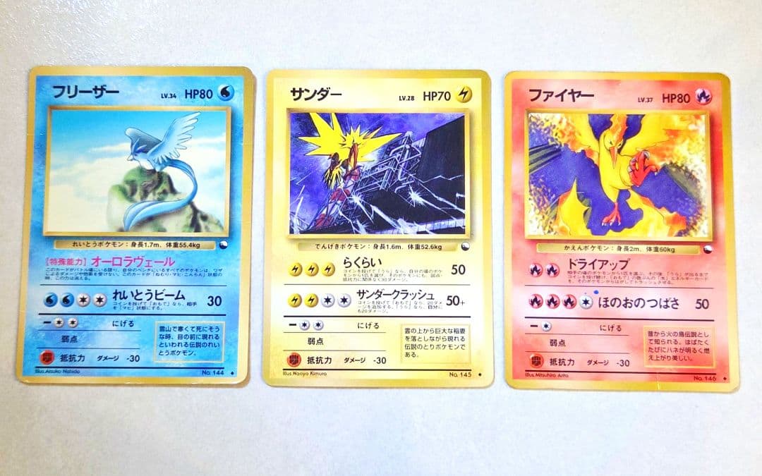 ファイヤー サンダー フリーザー クイックスターター - メルカリ