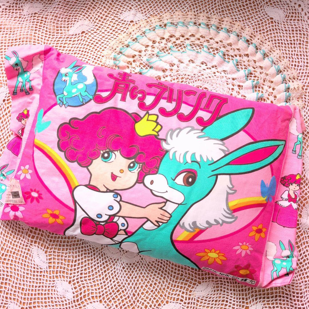 青いブリンクタグ付き手塚治虫希少