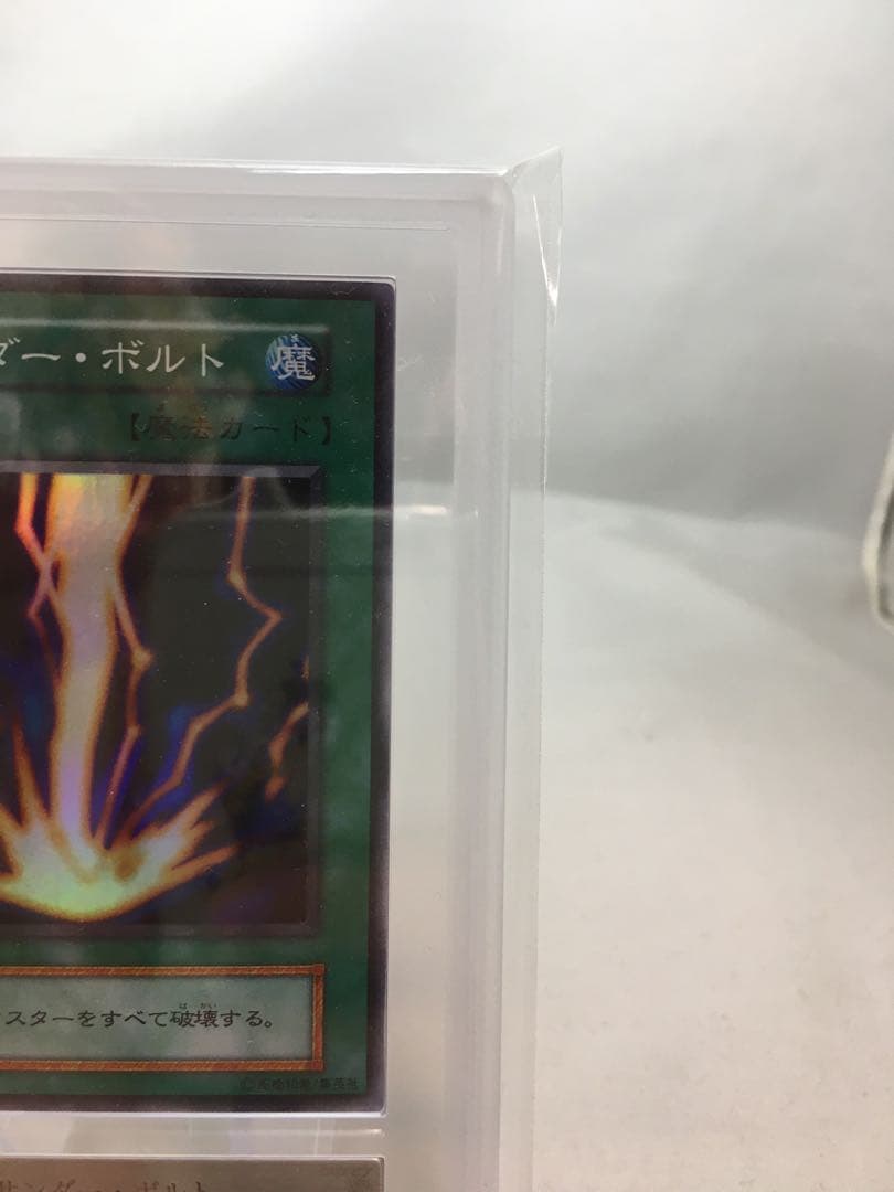 サンダーボルト ARS10 1999年 初期スーパーレア STARTER BOX - メルカリ