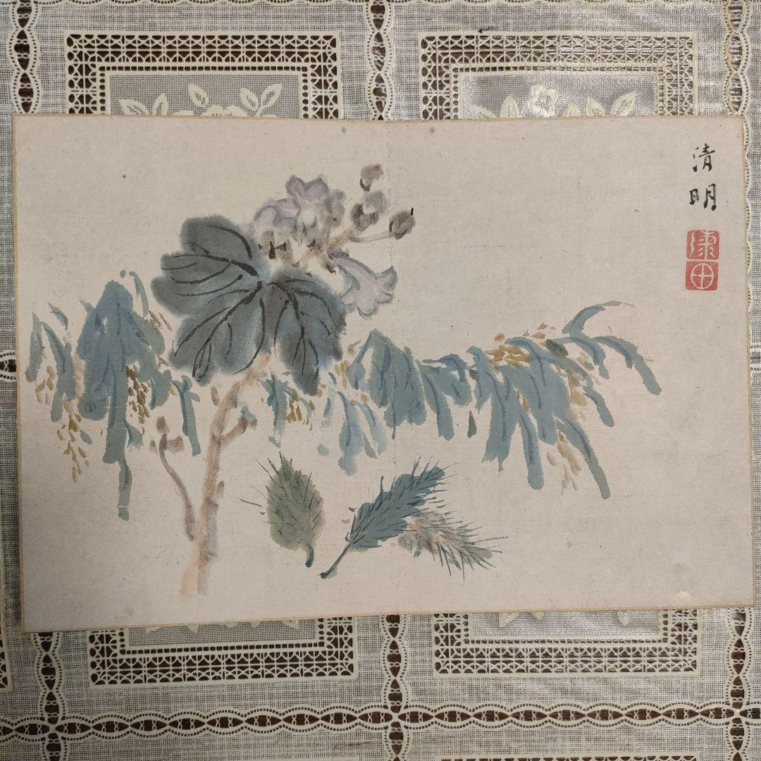長屋重名(号海田): 土佐藩士　直筆書画集『花信図』、1913年制作