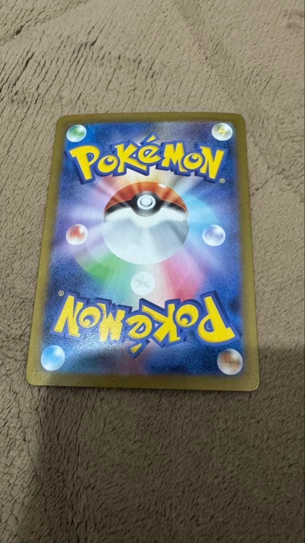 メガリザードンXex① SAR 110/080 本日発送