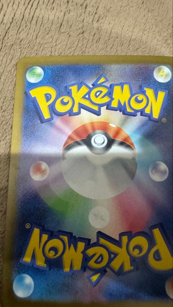 メガリザードンXex① SAR 110/080 本日発送