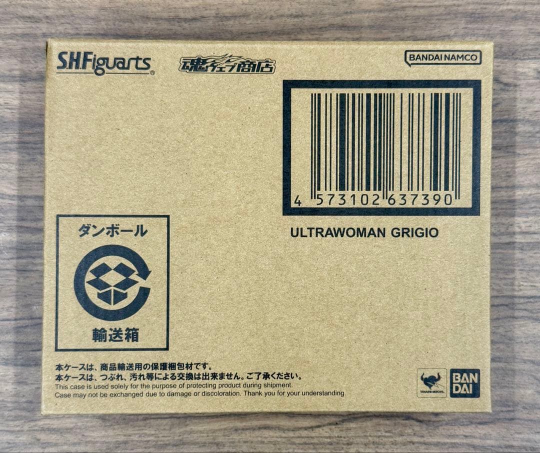 新品 S.H.フィギュアーツ ウルトラマングリージョ