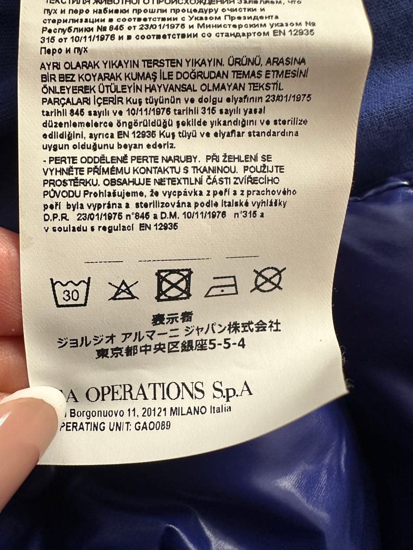 90cmエンポリオアルマーニ　ダウンジャケット　キッズ　ベビー　コート 男の子