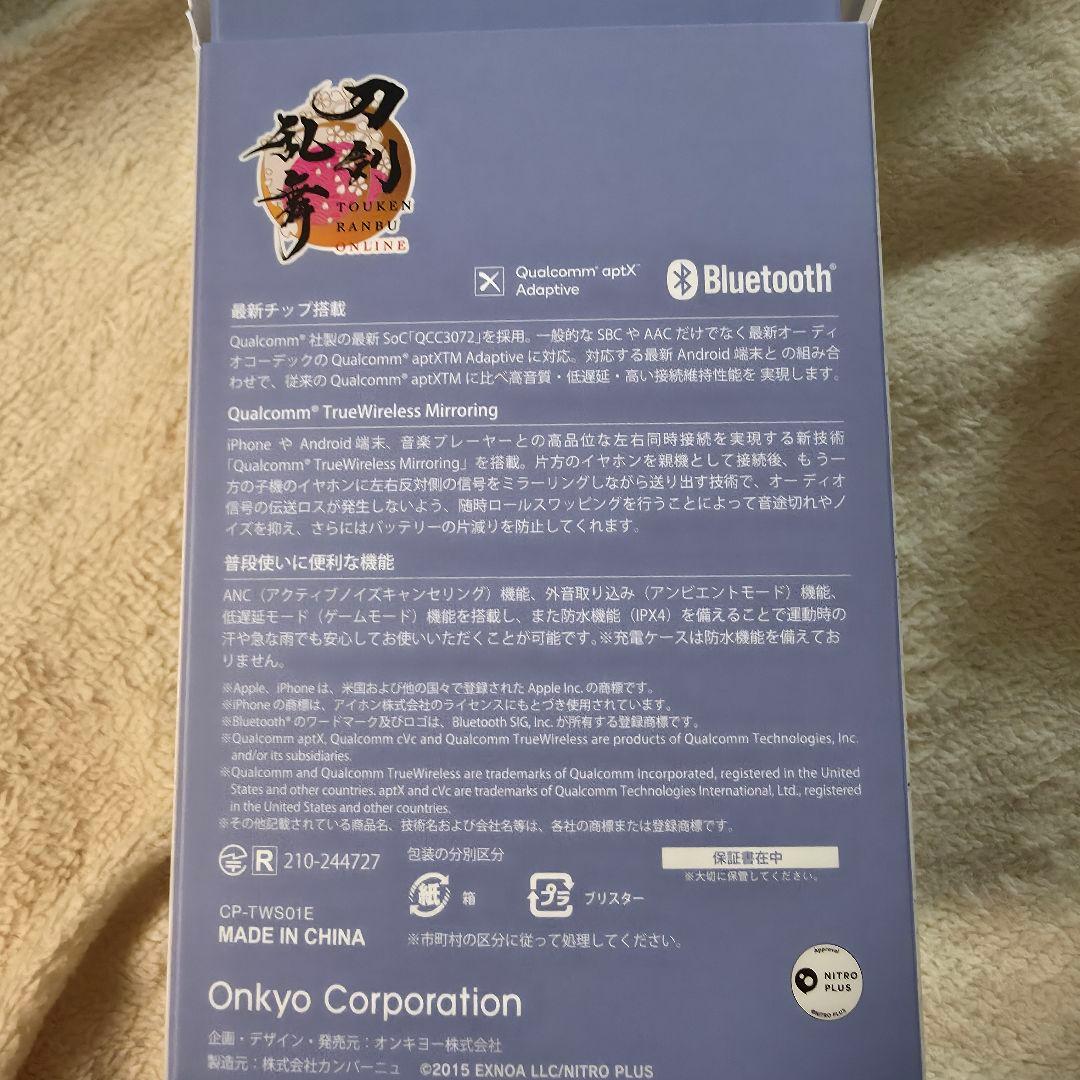 は*載様 刀剣乱舞 山姥切長義 ワイヤレスイヤホン CP-TWS01E - メルカリ