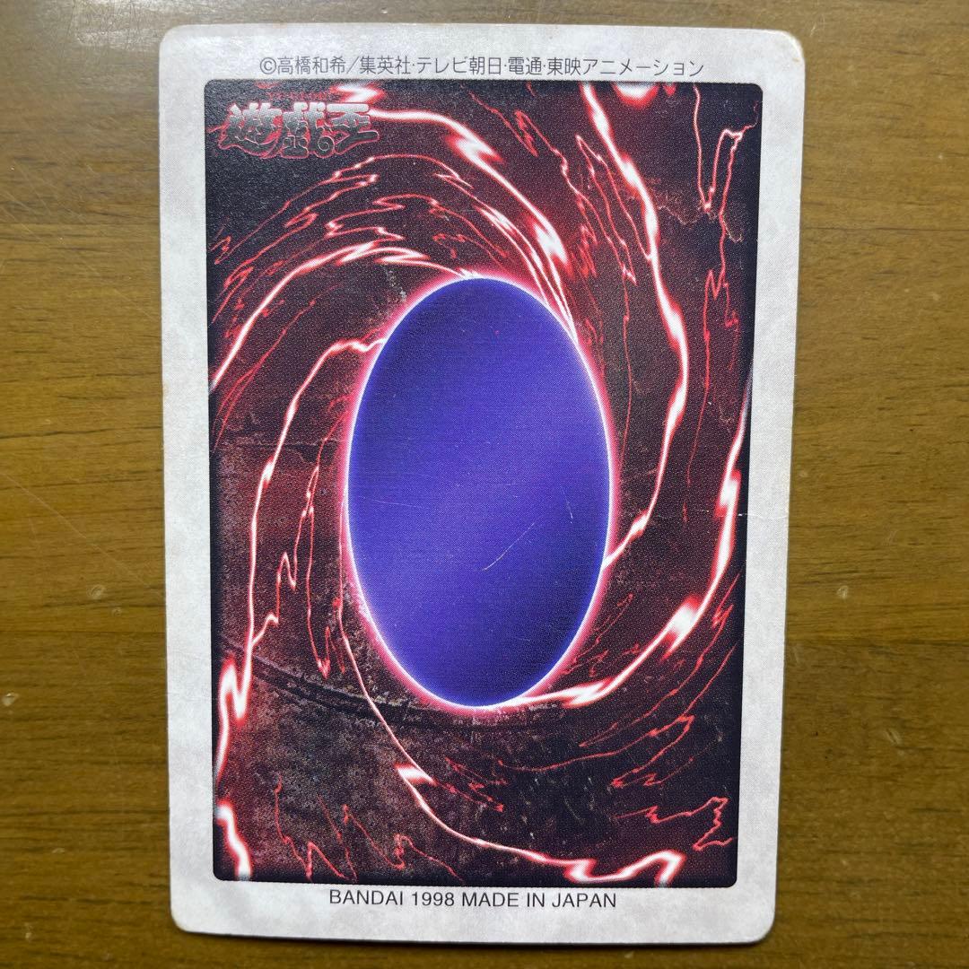 【遊戯王】融合