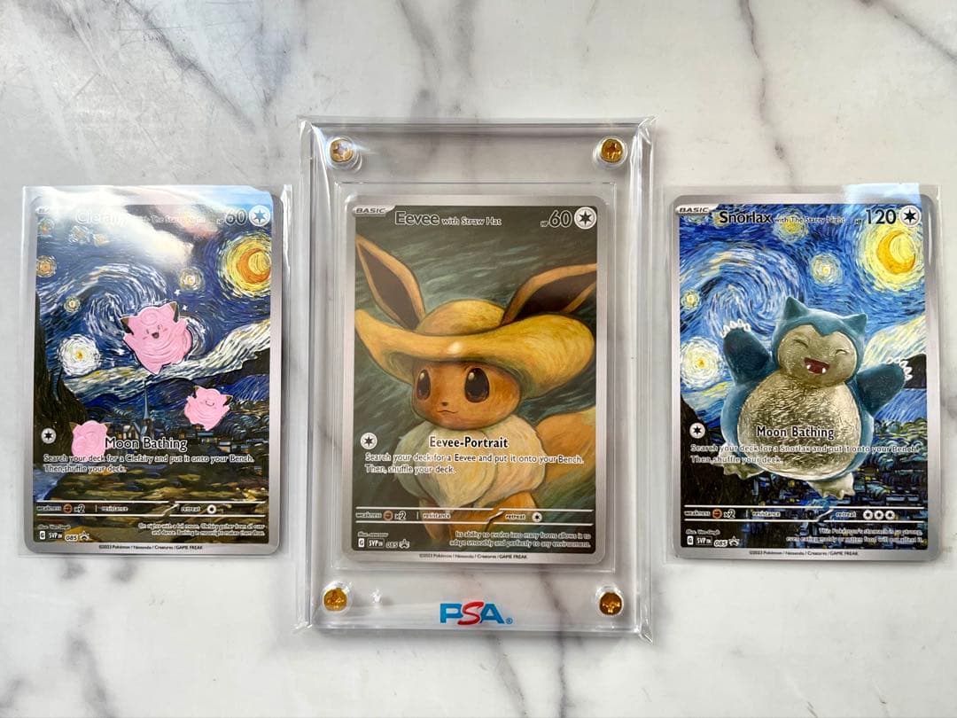 ゴッホ イーブイ 星月夜 アートカード 海外製 ポケカ 展示用 3枚