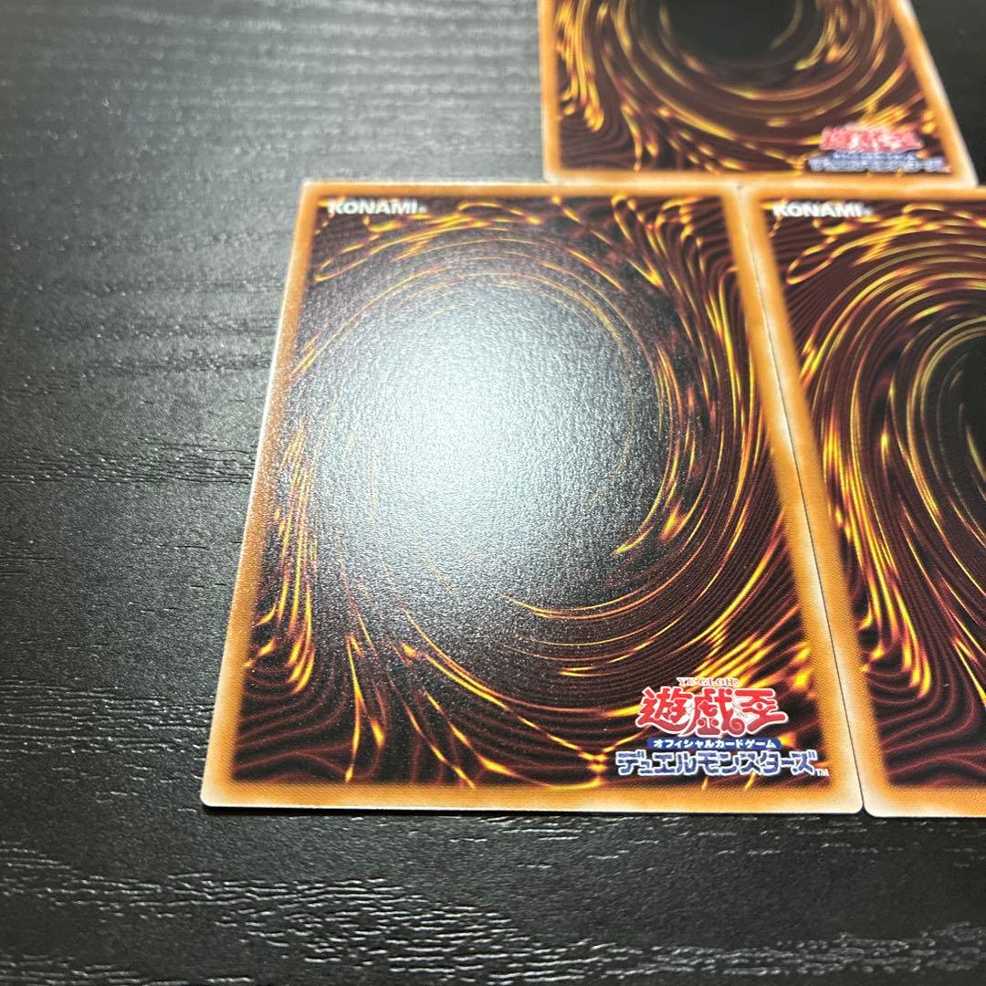 遊戯王　赫の聖女カルテシア　絵違い 25thシークレットレア3枚