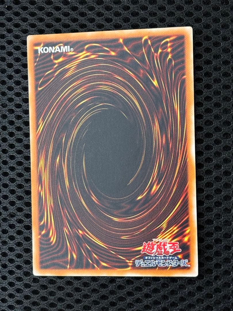 極美品 ブラック・デーモンズ・ドラゴン レリーフ アルティメット